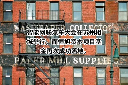 苏州市相城区人民政府
