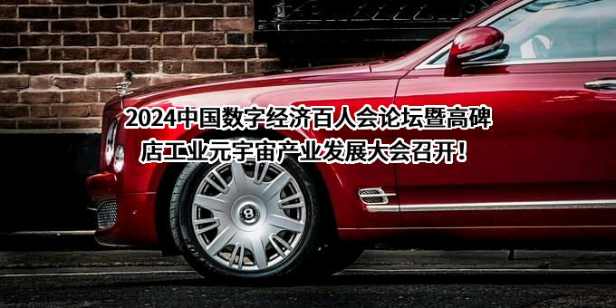 联想新视界（北京）科技有限公司