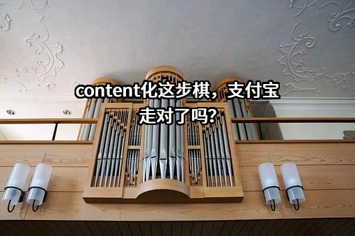 蚂蚁科技集团股份有限公司