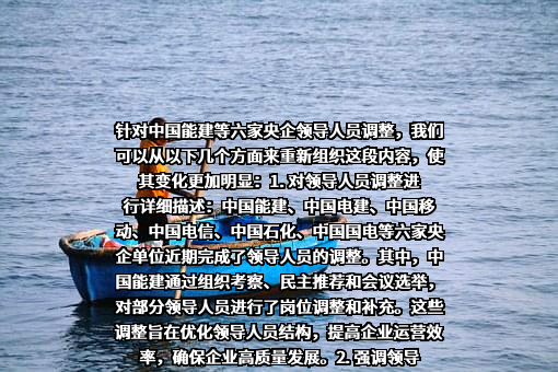 中国钢研科技集团有限公司
