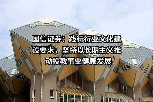 国信证券股份有限公司