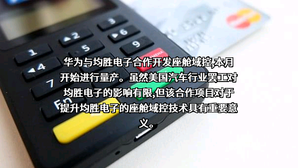 华为技术有限公司