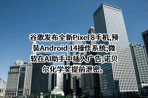 谷歌信息技术（中国）有限公司