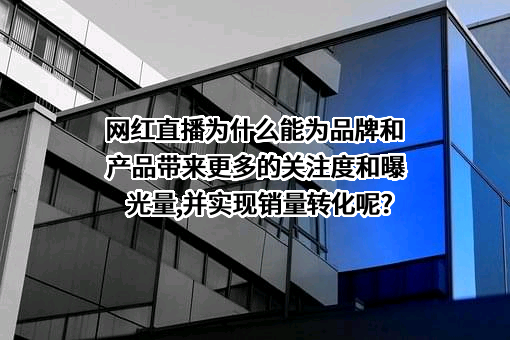 南方黑芝麻集团股份有限公司