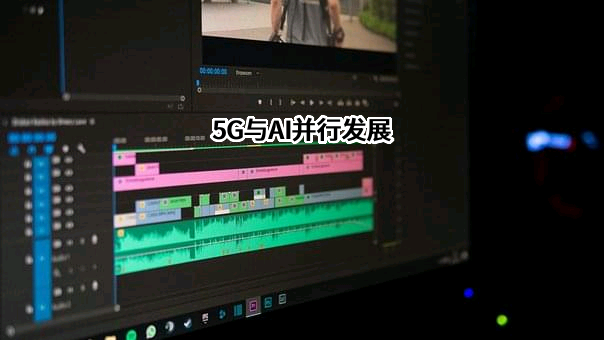 高通公司