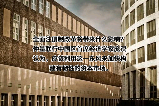 仲量联行有限公司