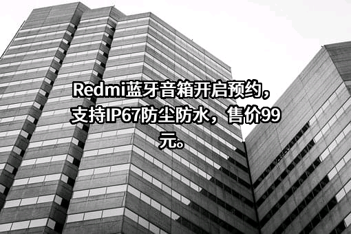 小米科技有限责任公司
