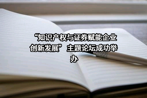 浙商证券股份有限公司