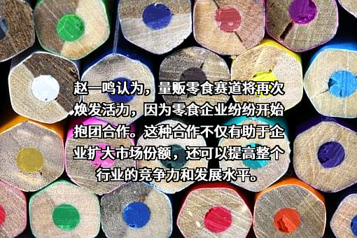 家家悦集团股份有限公司