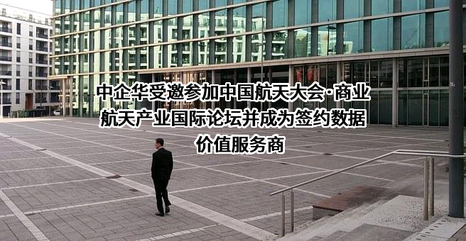 陕西丝路天图卫星科技有限公司