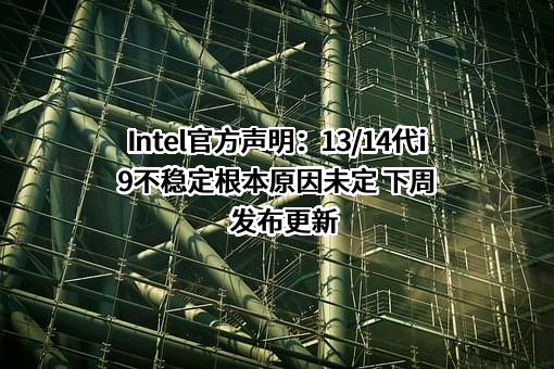 英特尔公司