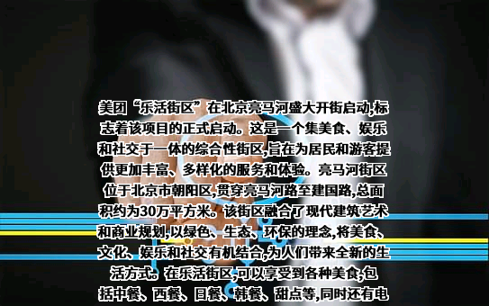 北京三快科技有限公司