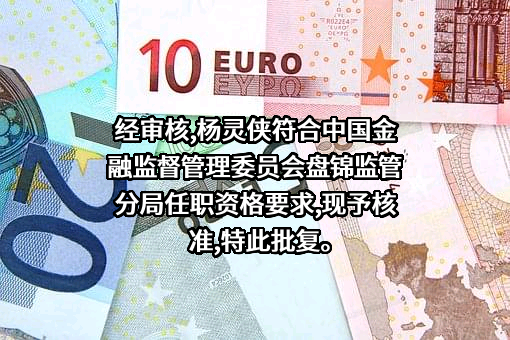 中华联合财产保险股份有限公司辽宁分公司
