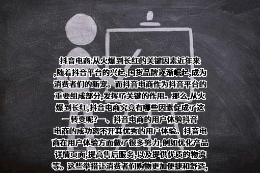 北京字跳网络技术有限公司