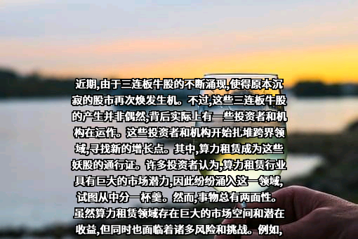杭州平治信息技术股份有限公司