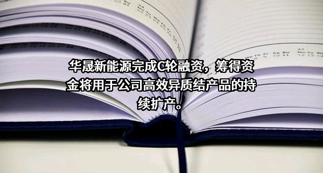 中国绿发投资集团有限公司