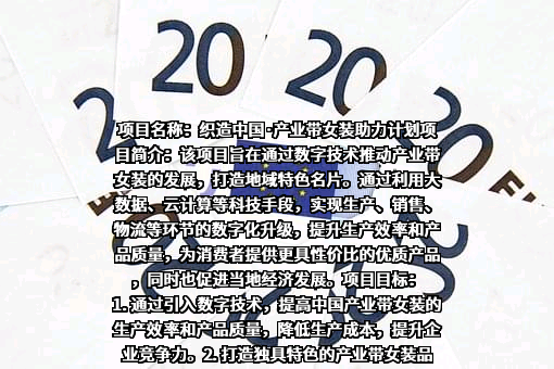北京字节跳动科技有限公司