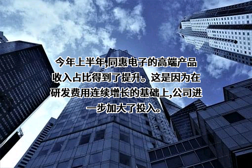 东南大学建筑设计研究院有限公司