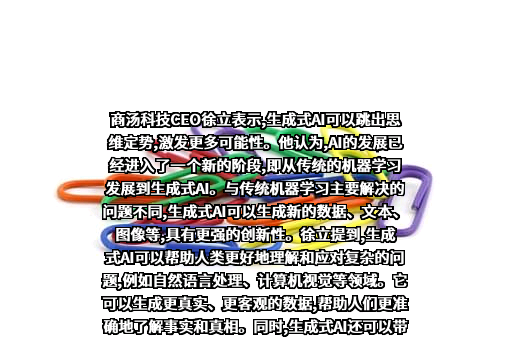 深圳市商汤科技有限公司