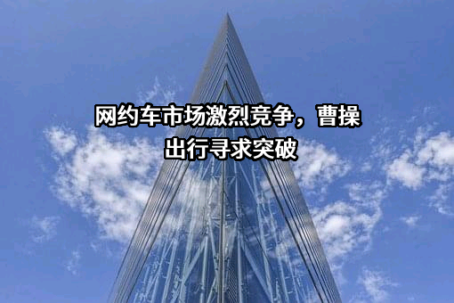 杭州优行科技有限公司