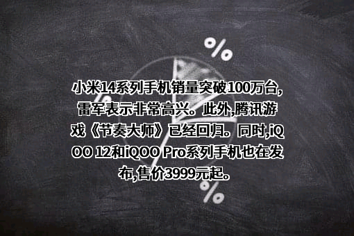 索尼（中国）有限公司