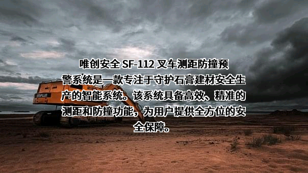 江苏唯创安全技术有限公司