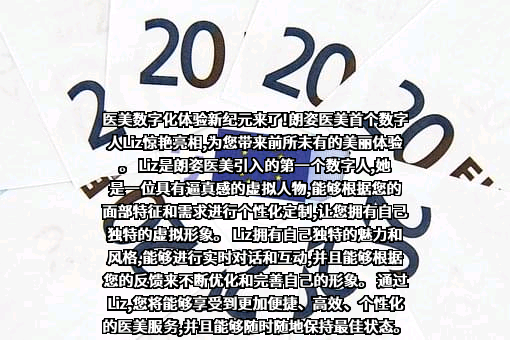 四川省残疾人福利基金会
