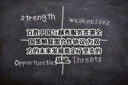 广州越秀服务有限公司