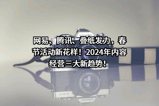 网易（杭州）网络有限公司