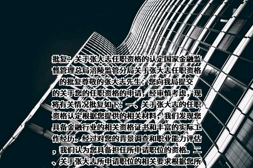 阳光人寿保险股份有限公司重庆分公司