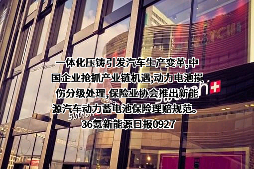 河南神火煤电股份有限公司