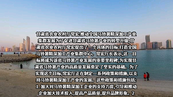 甘肃省农业农村厅