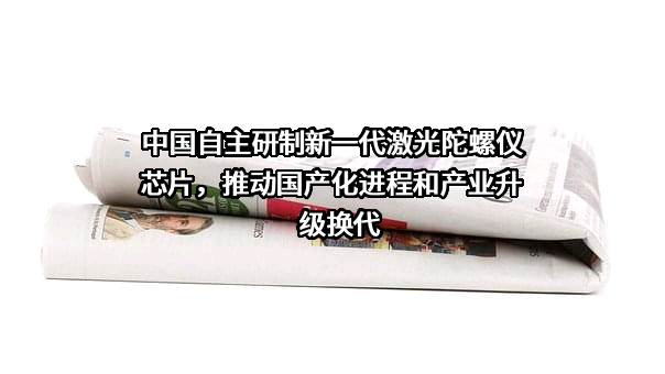 湖南二零八先进科技有限公司