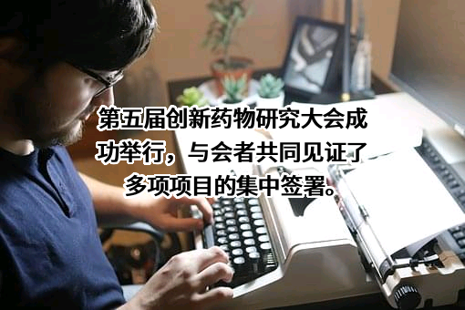 浙江九洲药业股份有限公司