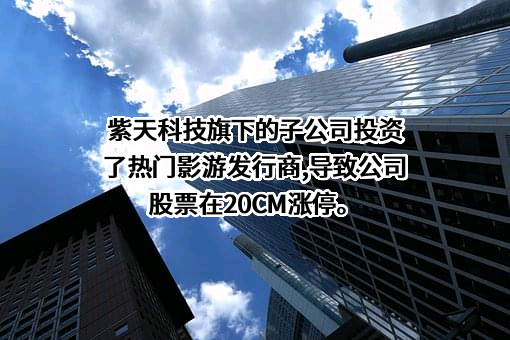 广州小有内容互动娱乐有限公司