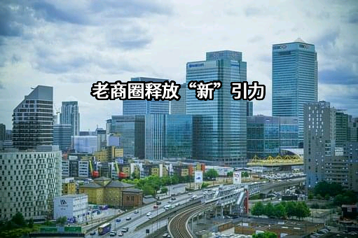贵阳世纪金源购物中心置业有限公司