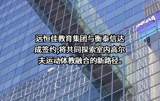 江苏华迪建设有限公司