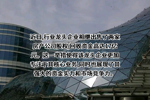 上海托博莱特房产有限公司