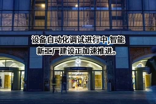 浙江真爱美家股份有限公司