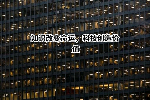 中建四局第六建设有限公司