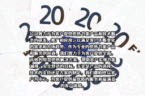 华为技术有限公司