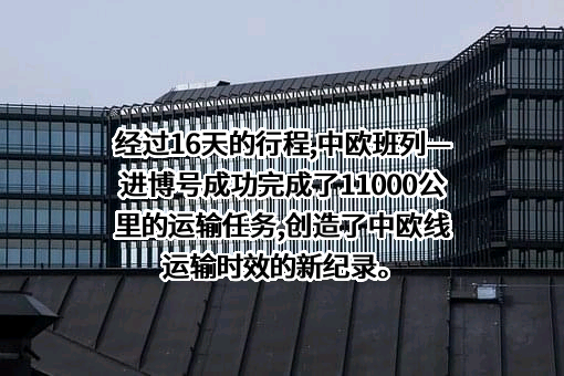 中储科技集团有限公司