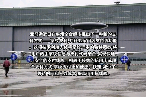 亚马逊（中国）投资有限公司
