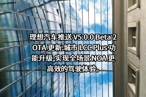 北京车和家信息技术有限公司