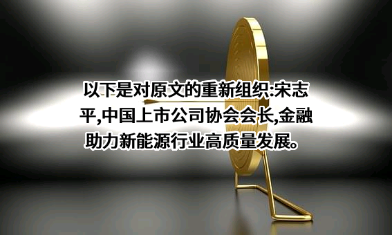 中国上市公司协会