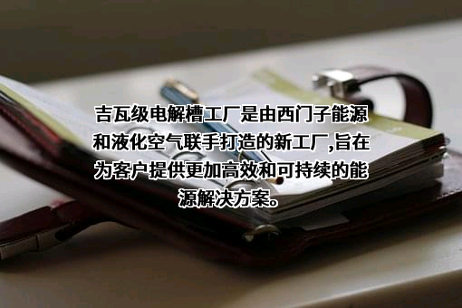 西门子（中国）有限公司