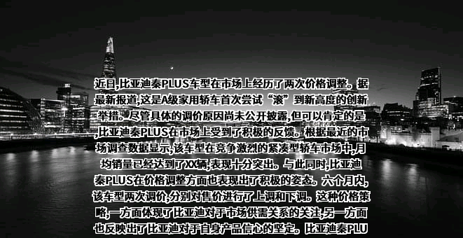 比亚迪股份有限公司