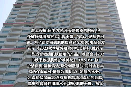 唯品会（中国）有限公司