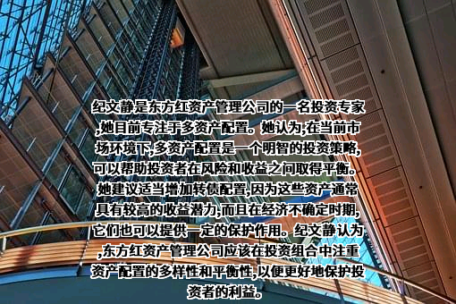 天津东方红商贸有限公司