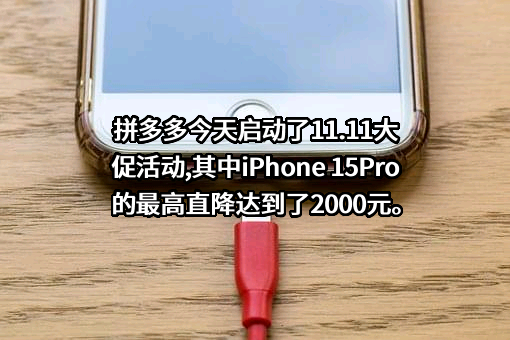 上海寻梦信息技术有限公司